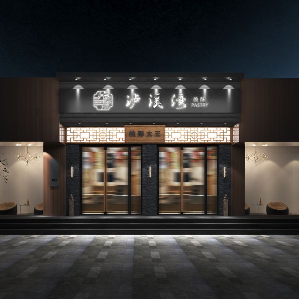 门店展示